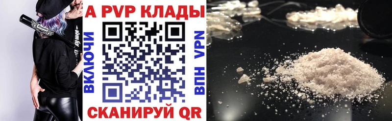 A-PVP СК КРИС  маркетплейс телеграм  Карачев 