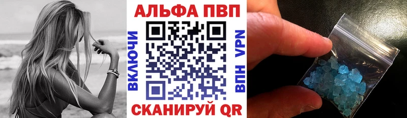 Alpha PVP СК Карачев