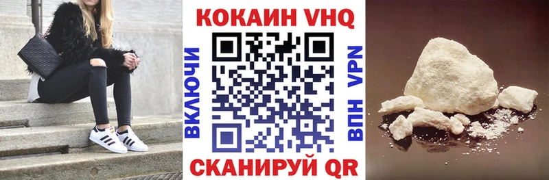 как найти закладки Карачев КОКАИН Эквадор