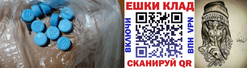 ЭКСТАЗИ диски  Карачев 