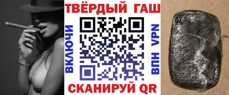 хочу наркоту  Карачев  ГАШИШ hashish 