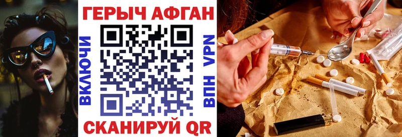 дарнет шоп  Карачев  ГЕРОИН хмурый 