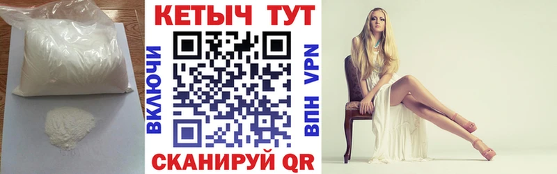 где можно купить   Карачев  КЕТАМИН ketamine 