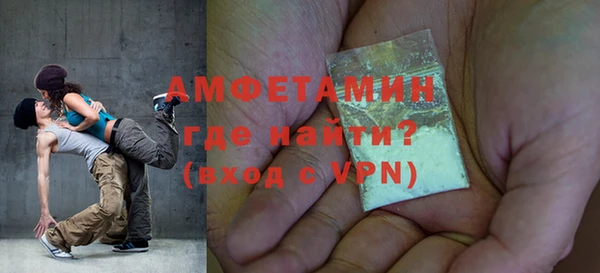 прущие крисы Алзамай
