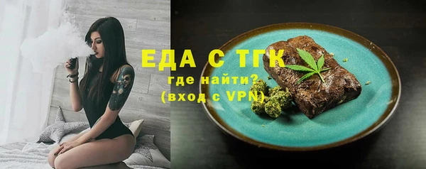 прущие крисы Алзамай