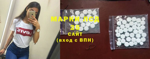 марки lsd Алексеевка