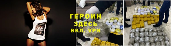 Альфа ПВП Абаза