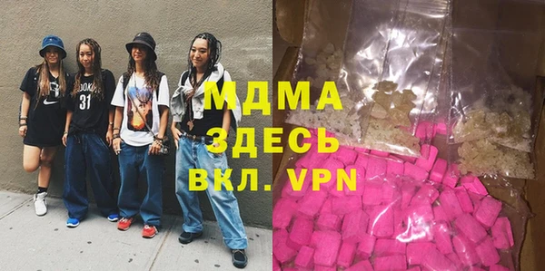 марки lsd Алексеевка