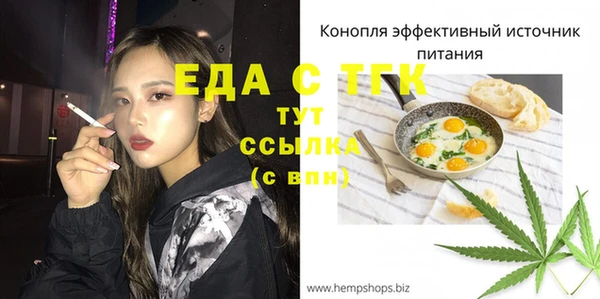 круглые Абдулино