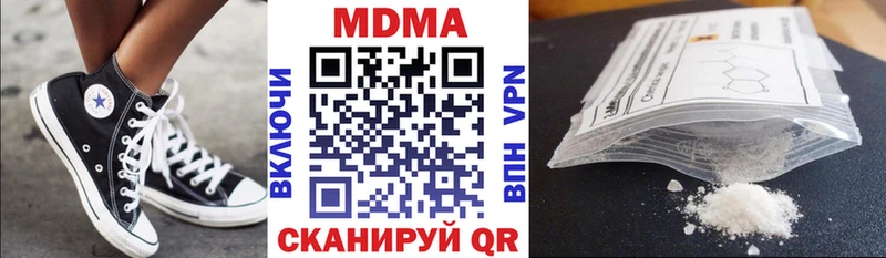 ОМГ ОМГ сайт  Карачев  МДМА Molly 