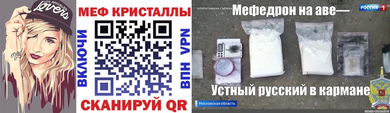 купить наркотики сайты  Карачев  МЕФ мука 