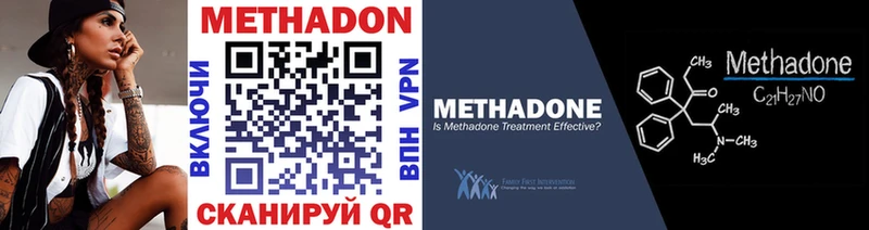 нарко площадка клад  Карачев  МЕТАДОН VHQ 