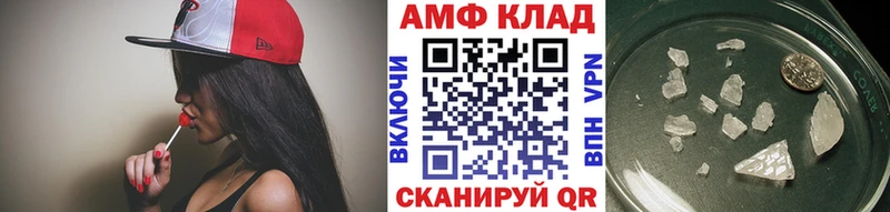 Первитин Methamphetamine  купить наркотики сайты  Карачев 