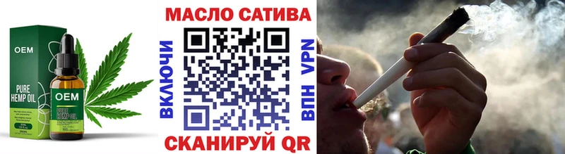 ТГК жижа  Карачев 